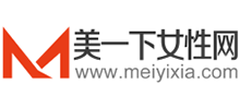 美一下女性網(wǎng) 美一下女性網(wǎng)