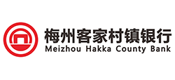 梅州客家村鎮(zhèn)銀行股份公司 梅州客家村鎮(zhèn)銀行股份公司