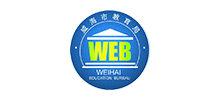 山東省威海市教育局 山東省威海市教育局