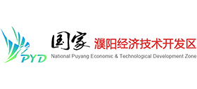 濮陽(yáng)經(jīng)濟(jì)技術(shù)開發(fā)區(qū) 濮陽(yáng)經(jīng)濟(jì)技術(shù)開發(fā)區(qū)