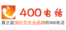 杭州400電話辦理 杭州400電話辦理