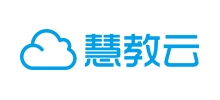 慧教云 慧教云