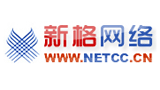 新格通達(dá) 新格通達(dá)
