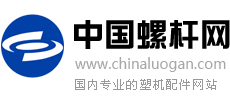 中國螺桿網(wǎng) 中國螺桿網(wǎng)