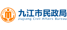 九江市民政局 九江市民政局