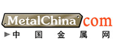 中國(guó)金屬網(wǎng) 中國(guó)金屬網(wǎng)
