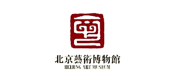 北京藝術(shù)博物館 北京藝術(shù)博物館