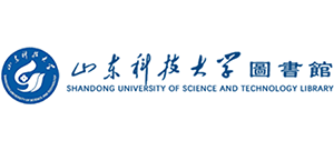 山東科技大學(xué)圖書(shū)館 山東科技大學(xué)圖書(shū)館