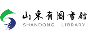 山東省圖書館 山東省圖書館