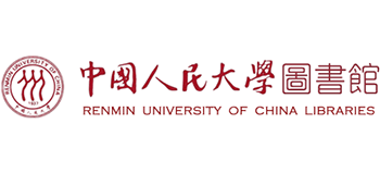 中國人民大學(xué)圖書館 中國人民大學(xué)圖書館