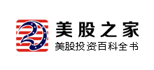 美股之家 美股之家