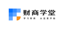 財商學(xué)堂 財商學(xué)堂