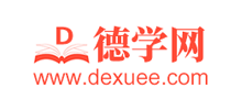 德學(xué)培訓(xùn)網(wǎng) 德學(xué)培訓(xùn)網(wǎng)