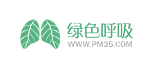 綠色呼吸 綠色呼吸