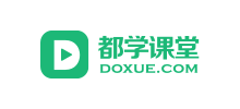 都學(xué)課堂 都學(xué)課堂