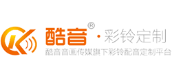 酷音彩鈴網(wǎng) 酷音彩鈴網(wǎng)