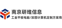 南京維研信息 南京維研信息