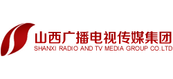 山西廣播電視傳媒集團(tuán) 山西廣播電視傳媒集團(tuán)