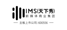 IMS(天下秀)新媒體商業(yè)集團(tuán) IMS(天下秀)新媒體商業(yè)集團(tuán)