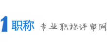 1職稱 1職稱