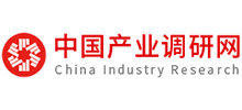 產(chǎn)業(yè)調(diào)研網(wǎng) 產(chǎn)業(yè)調(diào)研網(wǎng)