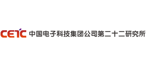 中國電子科技集團(tuán)公司第22研究所 中國電子科技集團(tuán)公司第22研究所