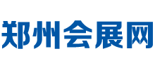 鄭州會(huì)展網(wǎng) 鄭州會(huì)展網(wǎng)