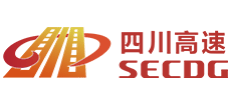 四川高速公路建設(shè)開發(fā)集團(tuán)有限公司 四川高速公路建設(shè)開發(fā)集團(tuán)有限公司