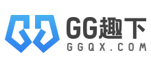 GG趣下 GG趣下