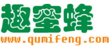 趣蜜蜂 趣蜜蜂