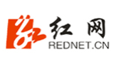 紅網(wǎng) 紅網(wǎng)