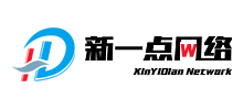 武漢新一點(diǎn)網(wǎng)絡(luò)科技有限公司 武漢新一點(diǎn)網(wǎng)絡(luò)科技有限公司