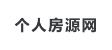 個(gè)人房源網(wǎng) 個(gè)人房源網(wǎng)