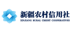 新疆農(nóng)村信用社 新疆農(nóng)村信用社