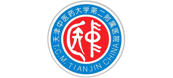 天津中醫(yī)藥大學(xué)第二附屬醫(yī)院 天津中醫(yī)藥大學(xué)第二附屬醫(yī)院