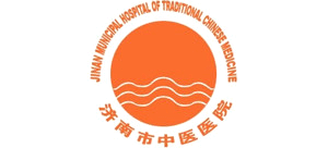 濟南市中醫(yī)醫(yī)院 濟南市中醫(yī)醫(yī)院