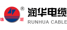 江蘇潤華電纜股份有限公司 江蘇潤華電纜股份有限公司
