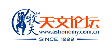 牧夫天文論壇 牧夫天文論壇