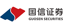 國信證券股份有限公司 國信證券股份有限公司
