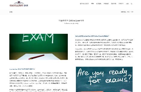 exam exam