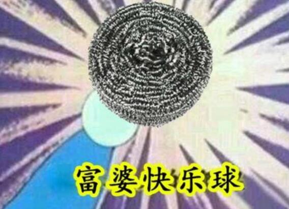 ſ옷ʲô˼