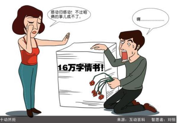 十動然拒是什么意思,十動然拒的意思