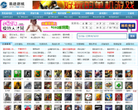 易進(jìn)游戲網(wǎng) 易進(jìn)游戲網(wǎng)