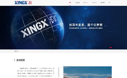星星網(wǎng) 星星網(wǎng)