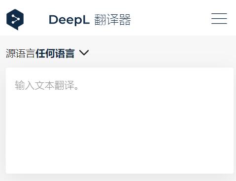 DeepLg
