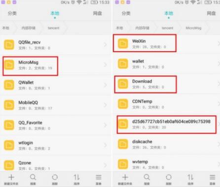 micromsgʲô˼micromsgʲôļA