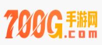 700g手游網(wǎng) 700g手游網(wǎng)