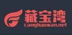 藏寶灣網(wǎng)游單機論壇 藏寶灣網(wǎng)游單機論壇