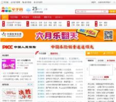 安慶牽手網(wǎng) 安慶牽手網(wǎng)