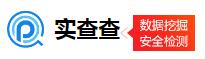 實(shí)查查 實(shí)查查